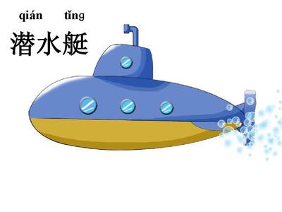 ˮͧ~(y)׃